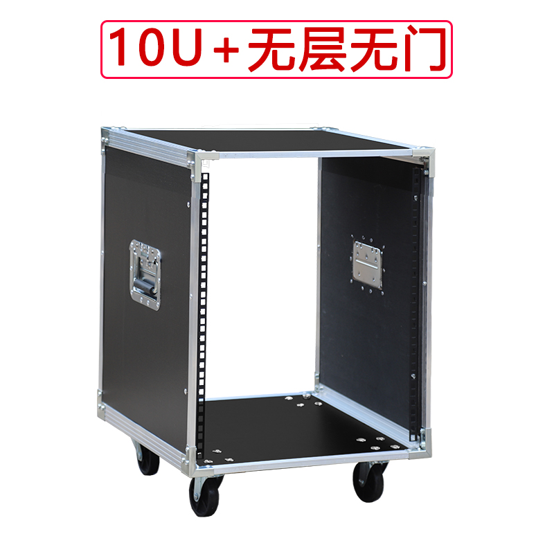 10U Power Amplifier Cabinet Ho - Outdoor Power Rack 评论和价格