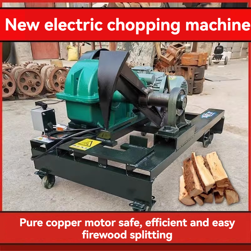 250Type Electric Log Splitter  - Log Splitter Electric 评论和价格