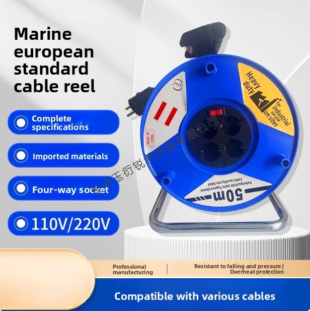 Outdoor cable reel 20m 30m 50m - Outdoor Power Reel 评论和价格